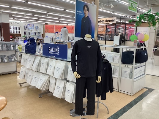 はるやま新岸和田店