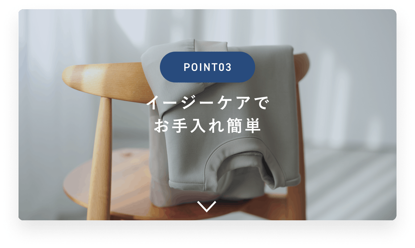 MIGARU Comfort Tech Wear | TENTIAL[テンシャル] 公式