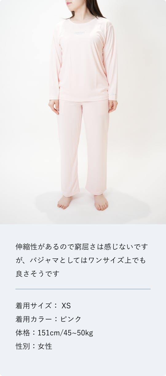 新品 BAKUNE Dry Ladies 上下セット L ピンク