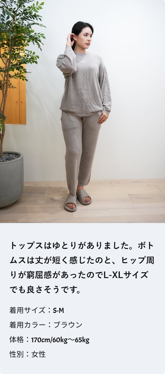 【宇野ちゃん】BAKUNE Soft Knit リカバリーウェア 楽天市場】＼9/11 1:59までポイント10倍／【公式】BAKUNE Soft