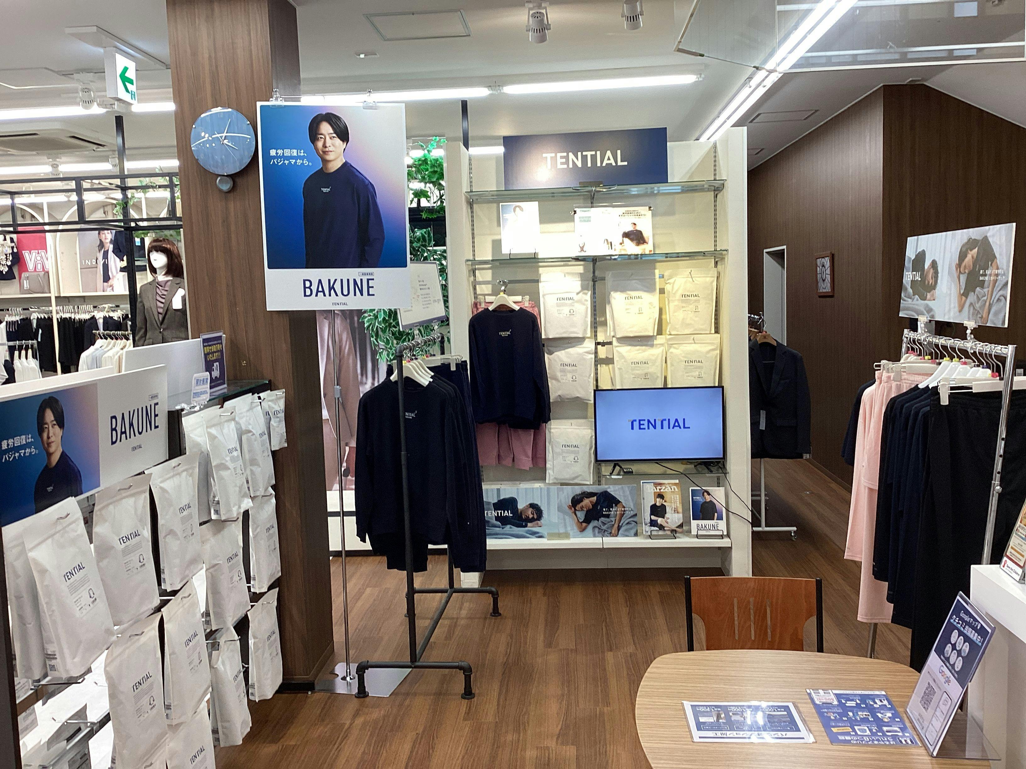 はるやま高知あぞの店画像