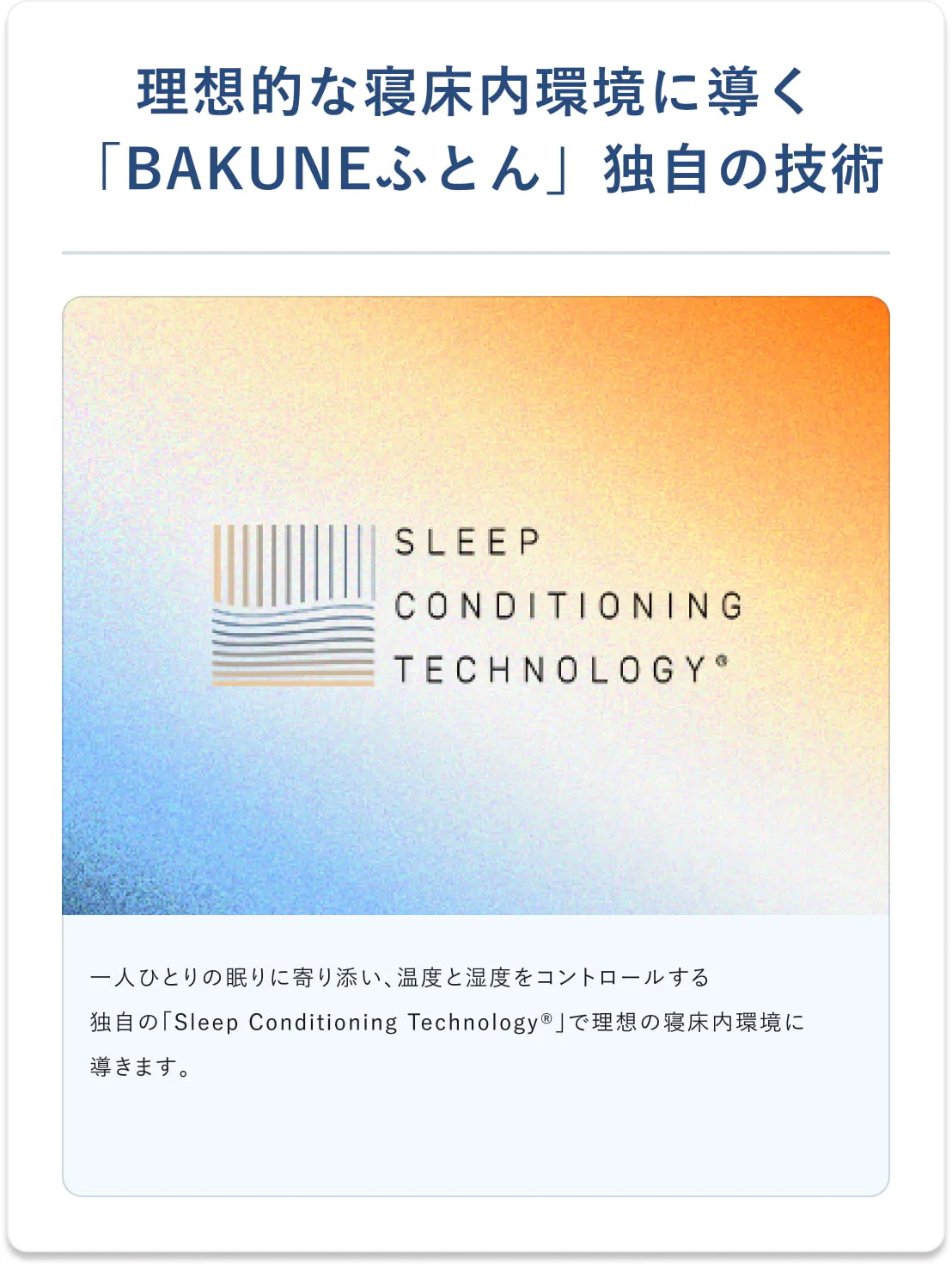 BAKUNE 掛け布団 オールシーズン_26SS | TENTIAL公式オンラインストア