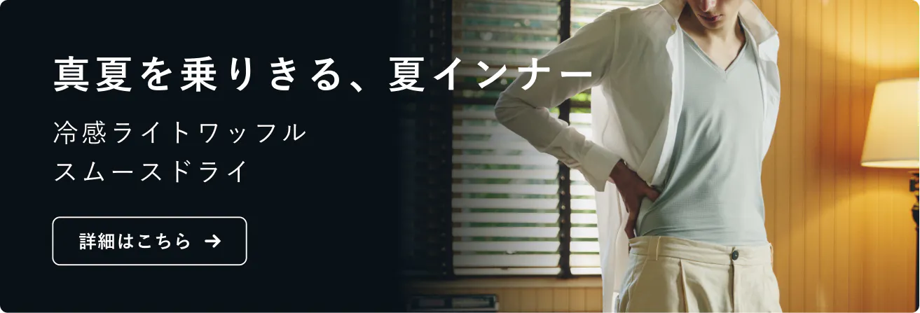カテゴリ画像