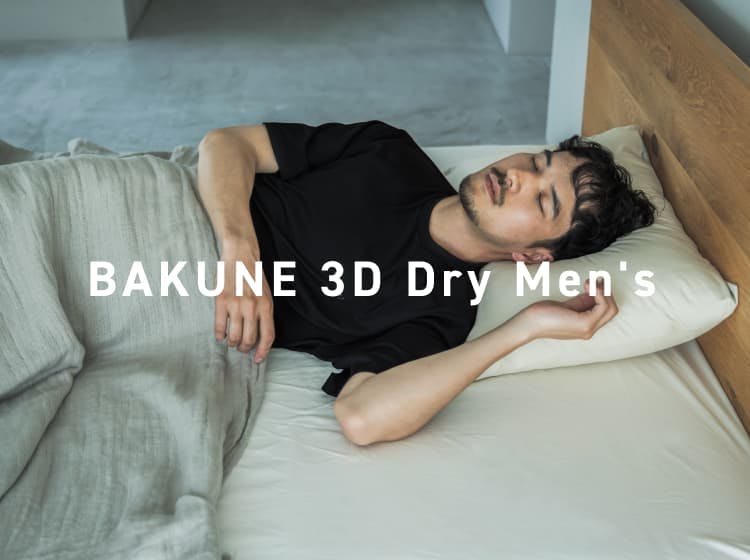 BAKUNE 3D Dry Men's 上下セット（半袖Tシャツ・ショートパンツ