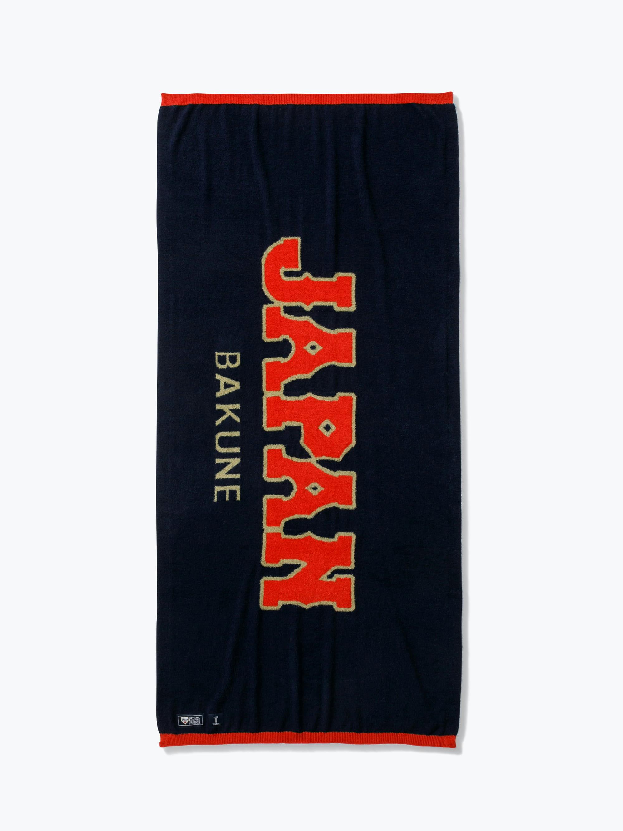 BAKUNE ブランケット（侍ジャパンコラボ）