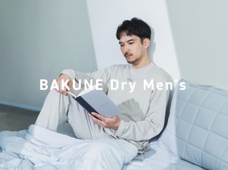 BAKUNE Dry Men's 上下セット（長袖・ロングパンツ）_25SS