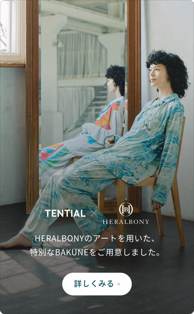 TENTIAL ONLINE STORE | TENTIAL[テンシャル] 公式オンラインストア