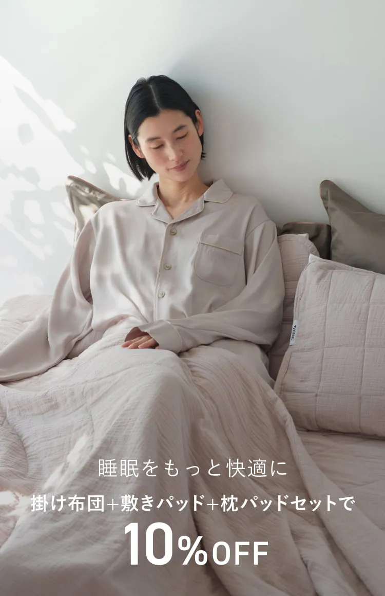 BAKUNE オーガニックコットン寝具3点セット_26SS / 夏用掛け布団・夏用敷きパッド・夏用枕パッド