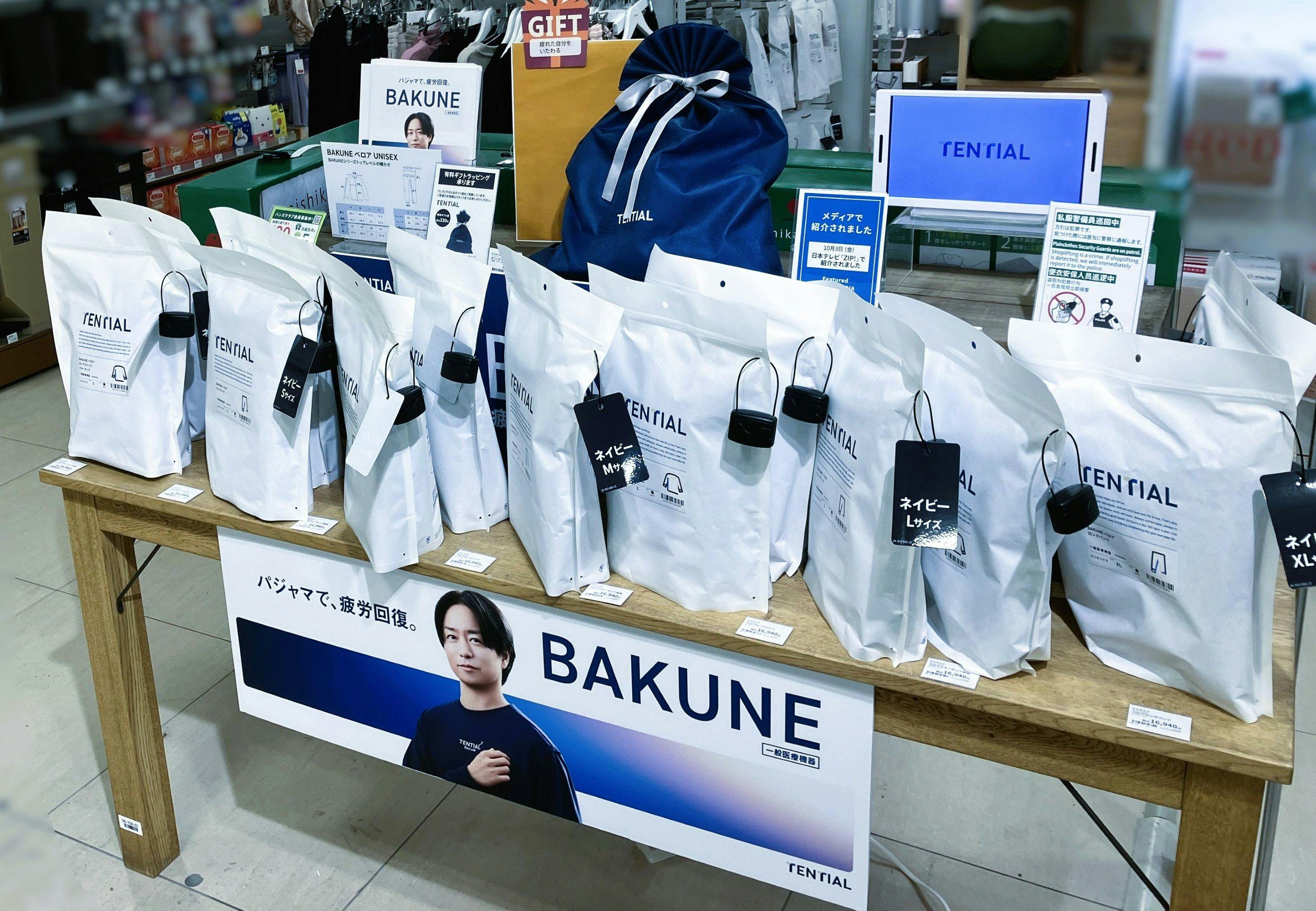 ハンズ千葉店画像