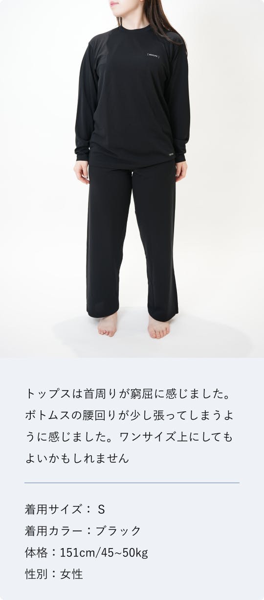 BAKUNE 3D Dry Women's 上下セット（長袖Tシャツ・ロングパンツ