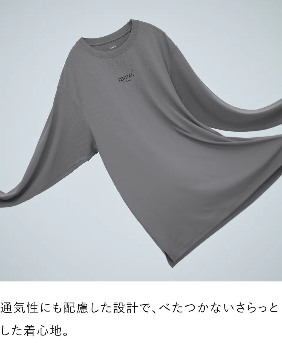 BAKUNE Mesh / 半袖Tシャツ | TENTIAL公式オンラインストア