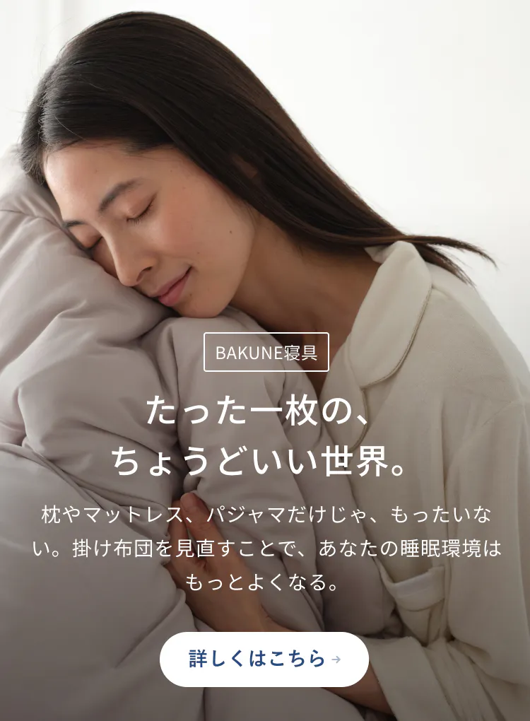 TENTIAL ONLINE STORE | TENTIAL公式オンラインストア