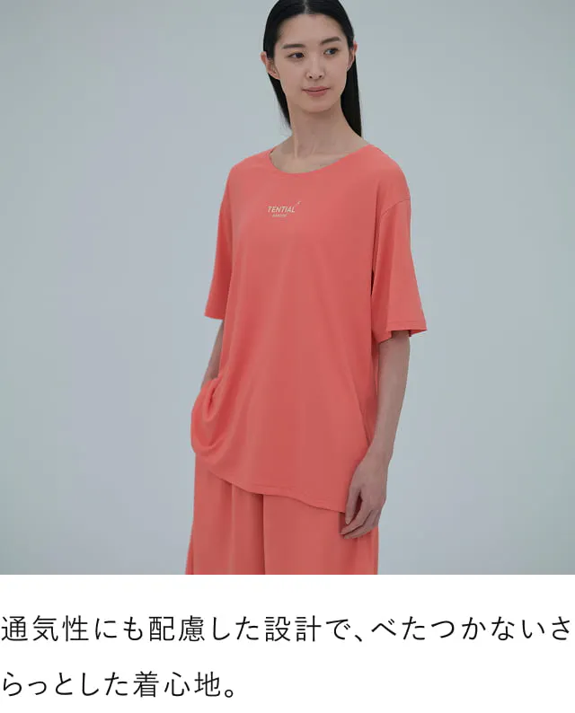 BAKUNE 快適睡眠セット（トップス / ボトムス選択） | TENTIAL公式