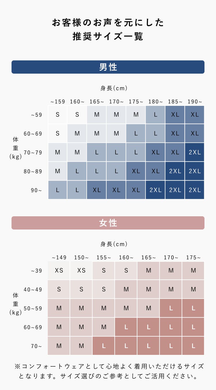 MIGARU Light Knit Long Pants / ロングパンツ | TENTIAL[テンシャル