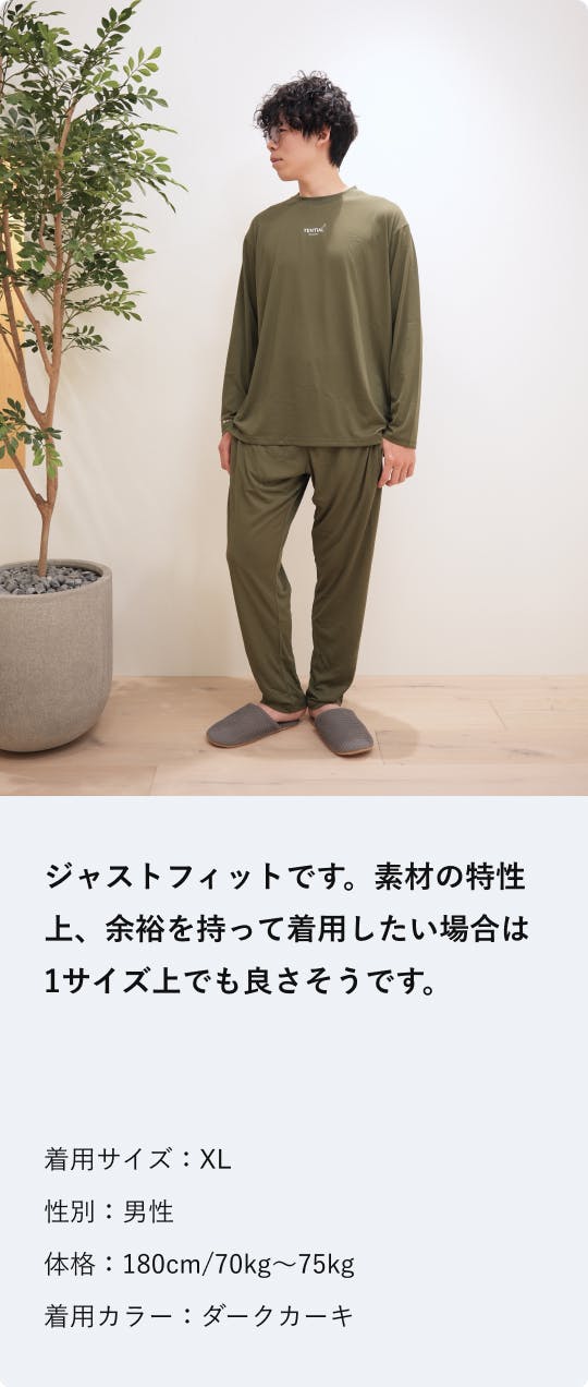 BAKUNE Dry 上下セット(長袖・レギュラーパンツ 楽天市場】【レビュー特典】TENTIAL テンシャル リカバリー