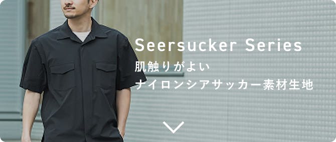 MIGARU Series特集ページ | TENTIAL[テンシャル] 公式オンライン