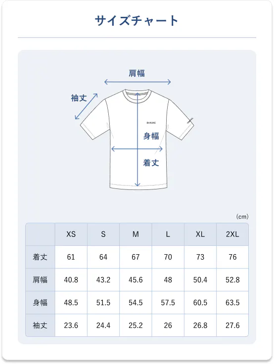 BAKUNE スムース / 半袖Tシャツ | TENTIAL公式オンラインストア