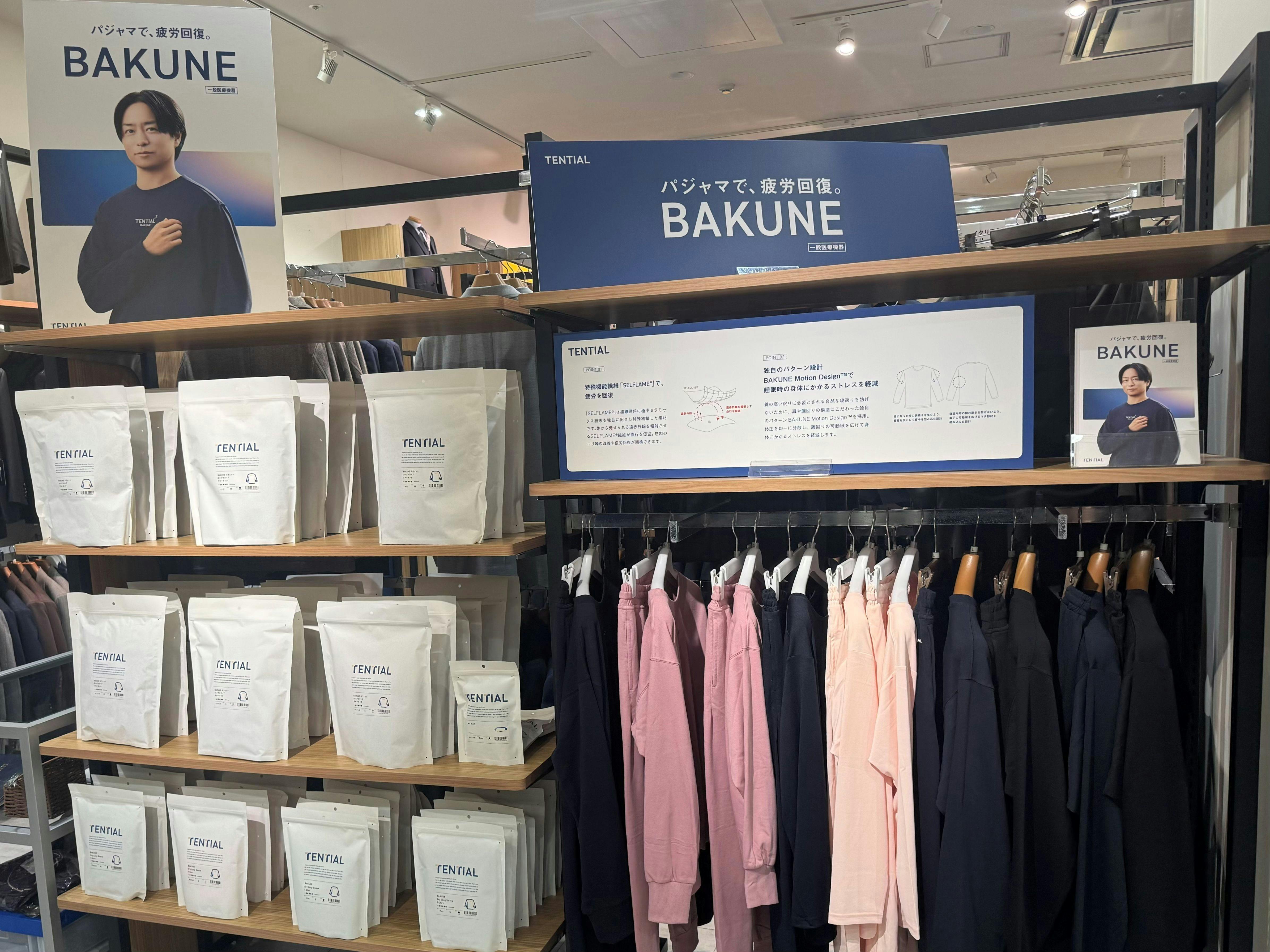 Perfect Suit FActory イオンモール長久手店画像