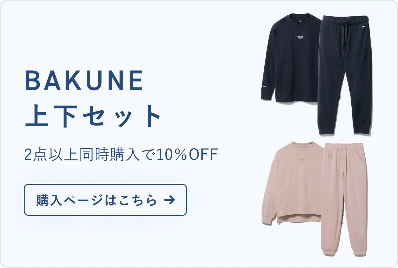 BAKUNE Dry Pro / ロングパンツ | TENTIAL公式オンラインストア