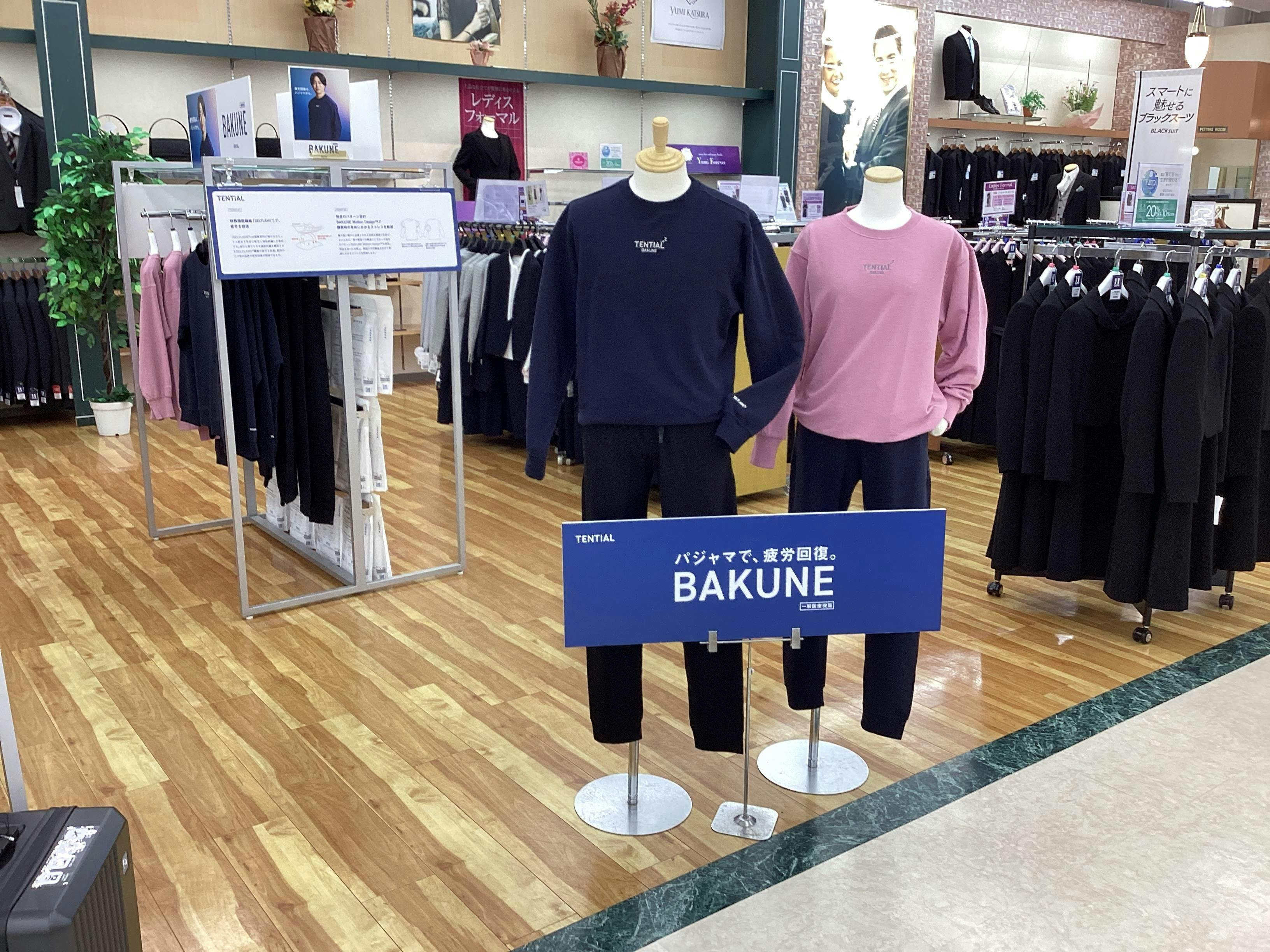 はるやま和歌山新宮店画像