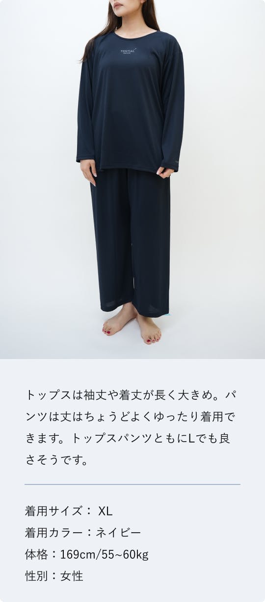 BAKUNE Dry Women's 上下セット（長袖Tシャツ・ロングパンツ