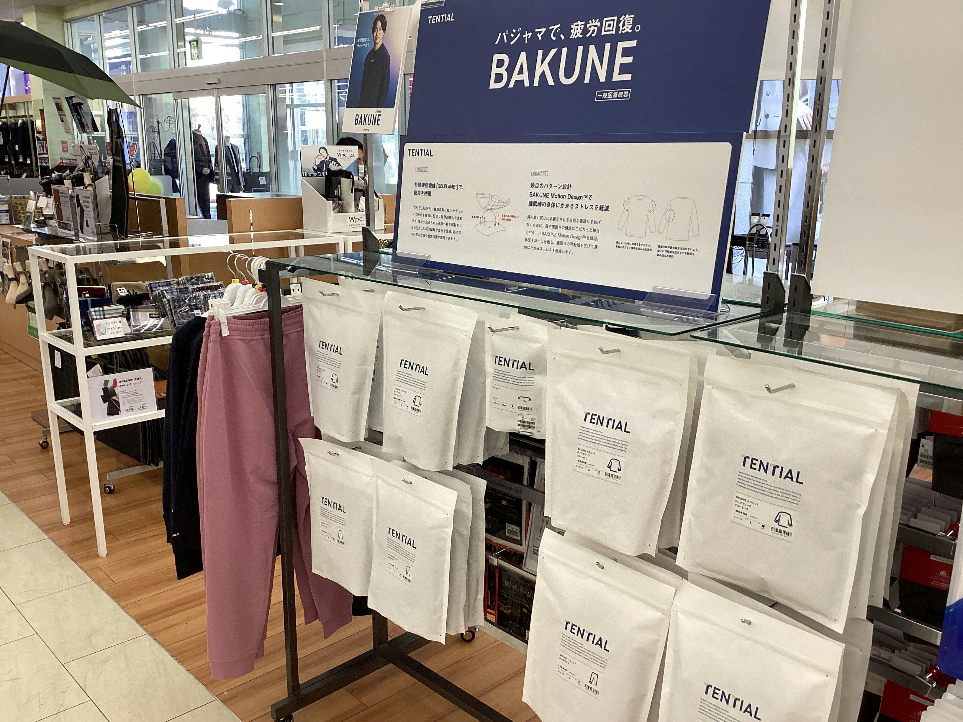 はるやま 米子店画像