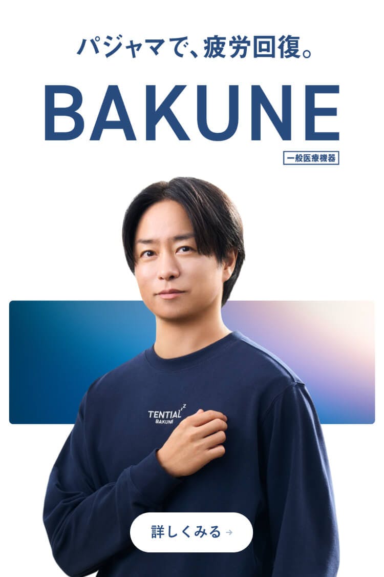 TENTIAL ONLINE STORE | TENTIAL[テンシャル] 公式オンラインストア