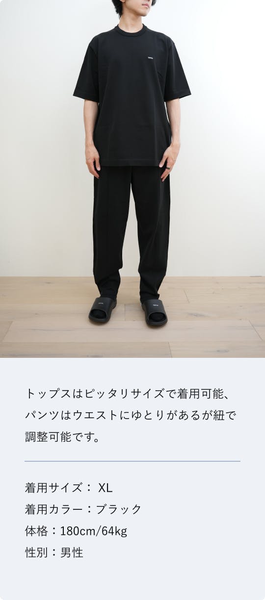 MIGARU Light Knit Short Sleeve T-Shirt / 上下セット（半袖Tシャツ