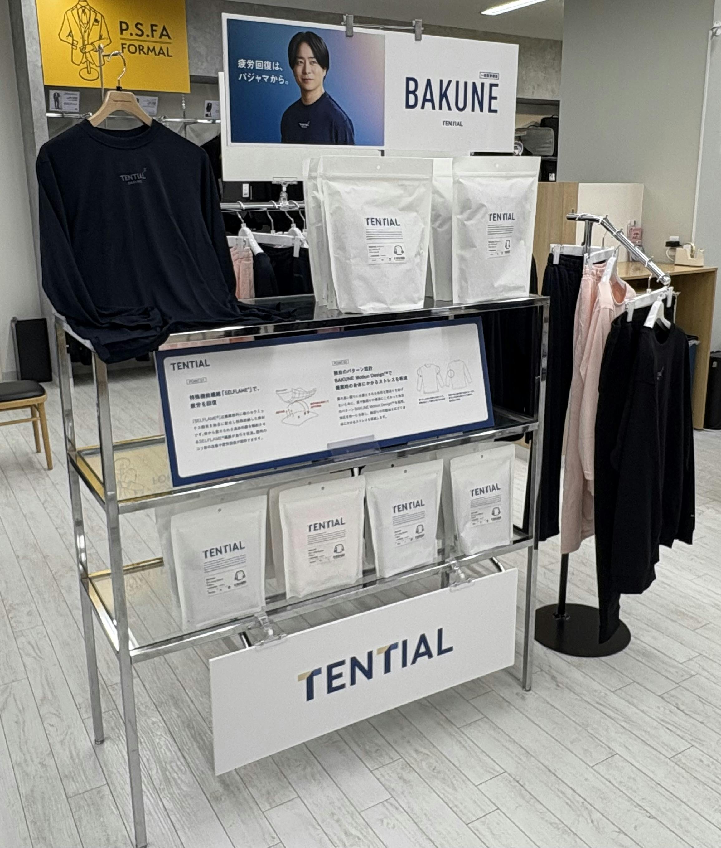 Perfect Suit FActory イオンモール秋田店