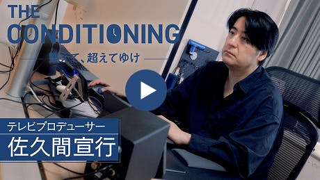 テレビプロデューサー 佐久間宣行