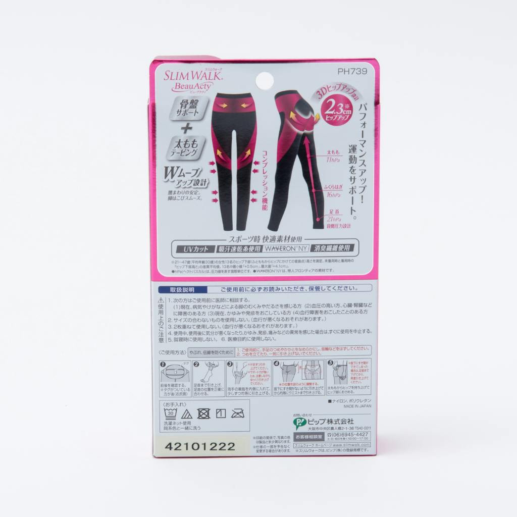 ビューアクティ 美脚 美尻レギンス Kencoco ケンココ ビューアクティ 美脚 美尻レギンス Kencoco ケンココ