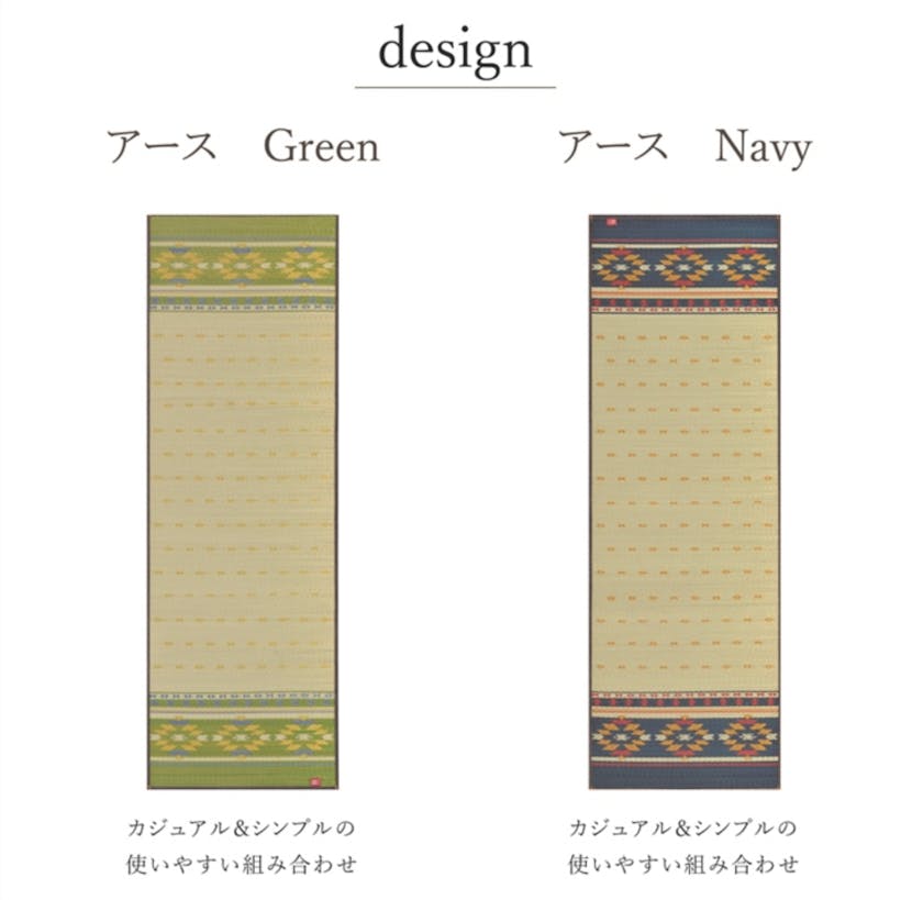 KENCOCO(ケンココ) - 商品