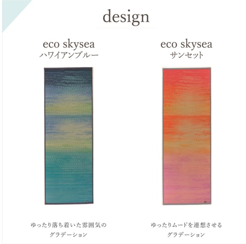 KENCOCO(ケンココ) - 商品