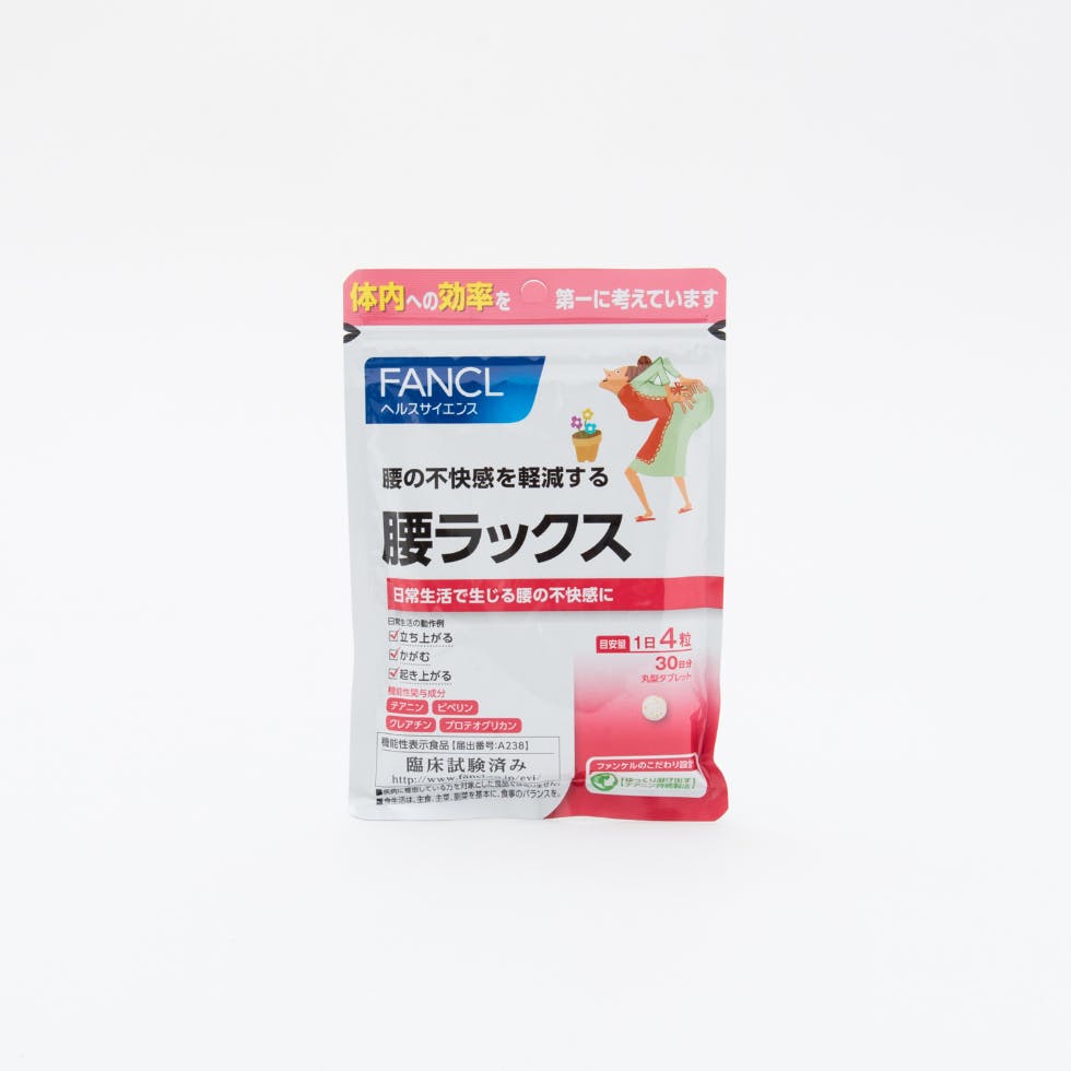 ファンケル 腰ラックス - KENCOCO(ケンココ)