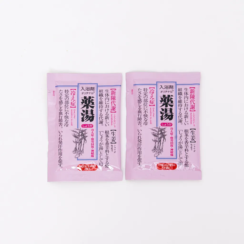 薬湯分包アソート Kencoco ケンココ 薬湯分包アソート Kencoco ケンココ