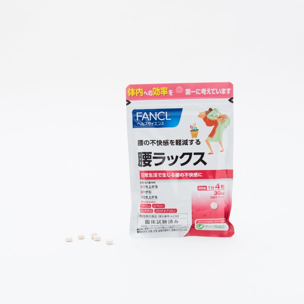 ファンケル 腰ラックス - KENCOCO(ケンココ)