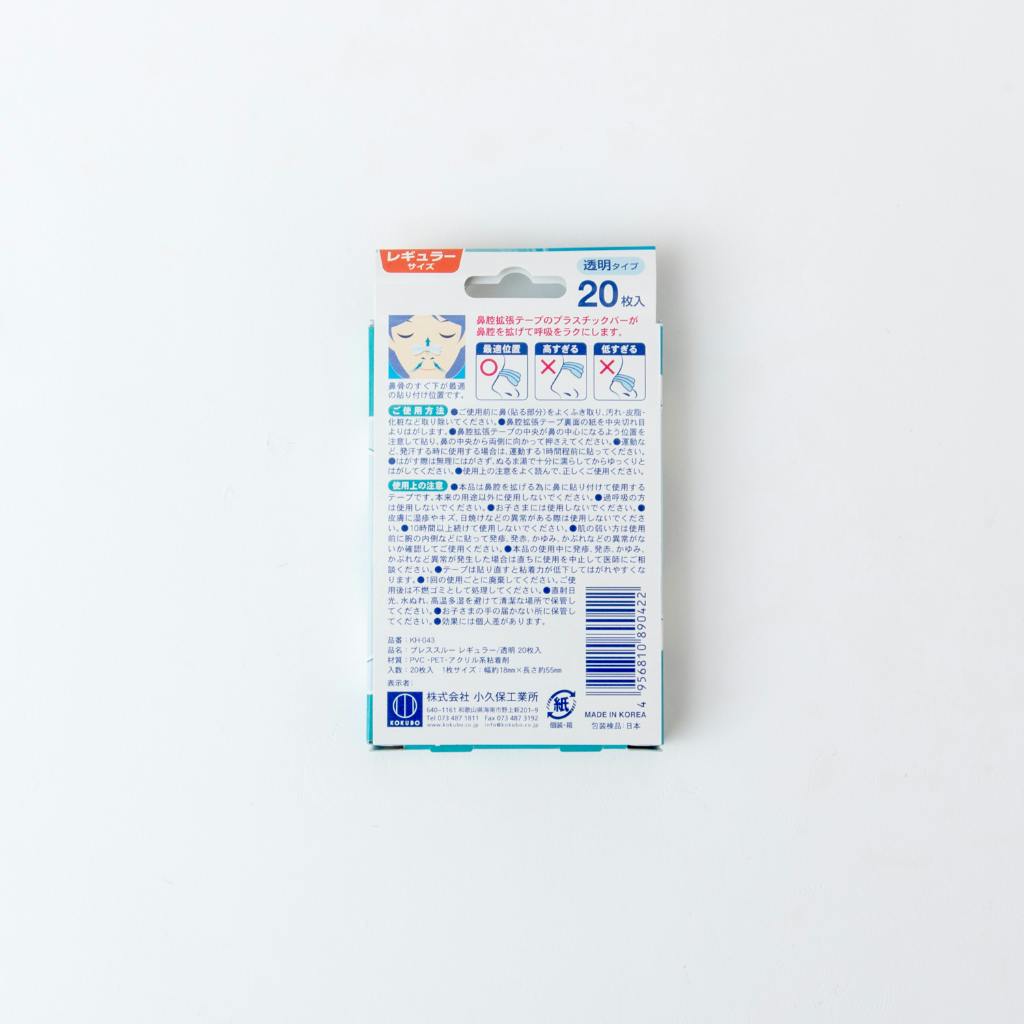 ブレススルー 鼻腔拡張テープ レギュラーサイズ - KENCOCO(ケンココ)