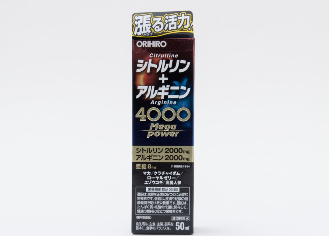 オリヒロ シトルリン2000 480粒入(40日分)×2個 - その他 加工食品