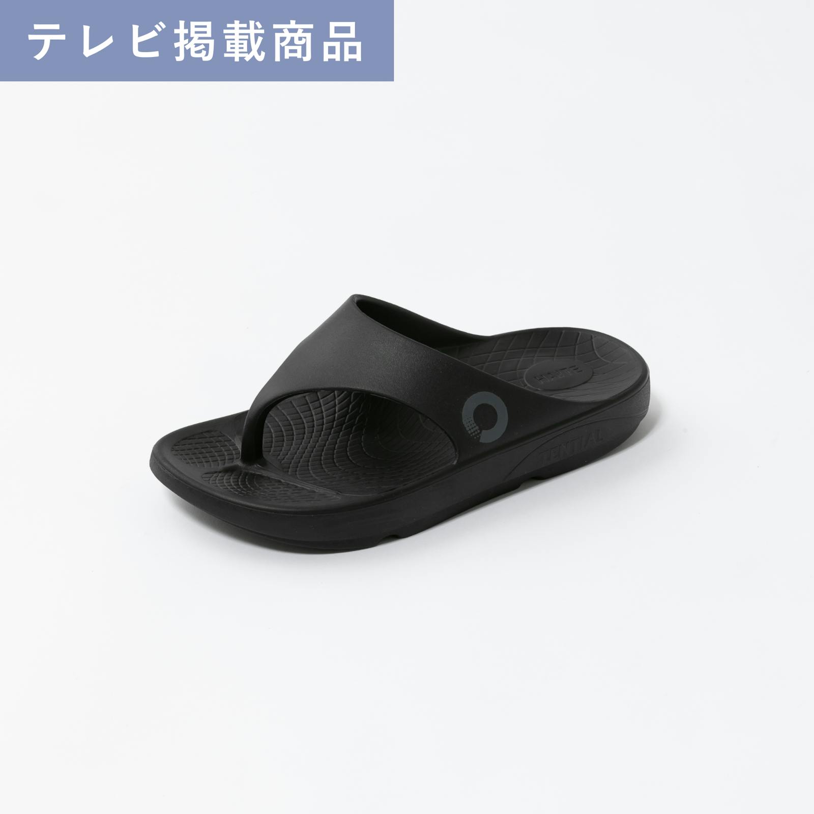 Recovery Sandal