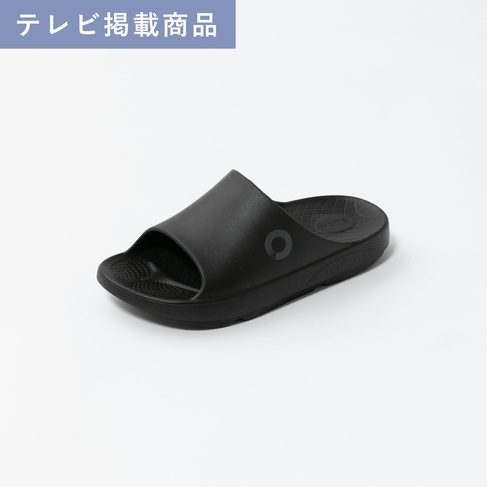 Recovery Sandal